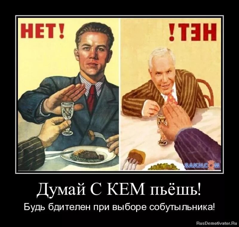 Хотят быть частью чего то
