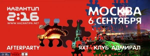 Адм афиша. Адм афиша