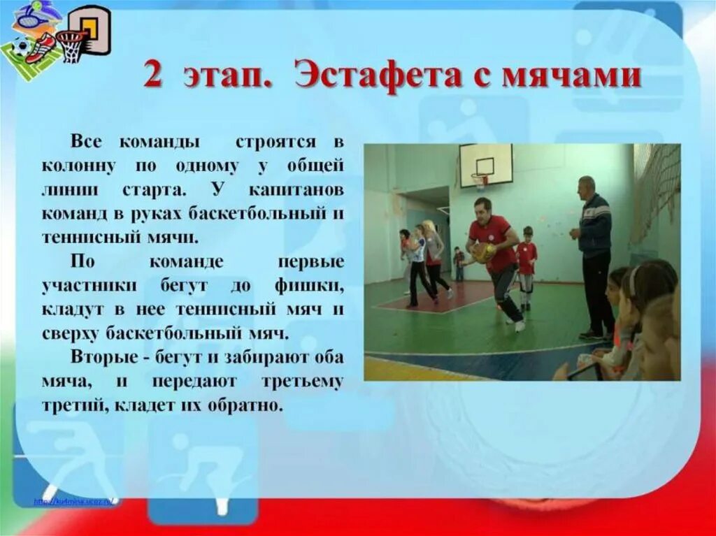 ГПД (Бикбаева Л.В.) ВКонтакте