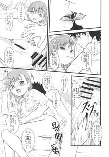 Thong Chou Misaka Riron - Toaru kagaku no railgun Toaru majutsu no index In...