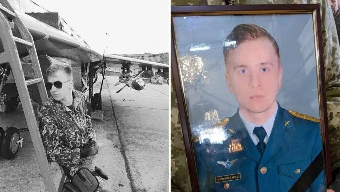 Летчика дмитрия
