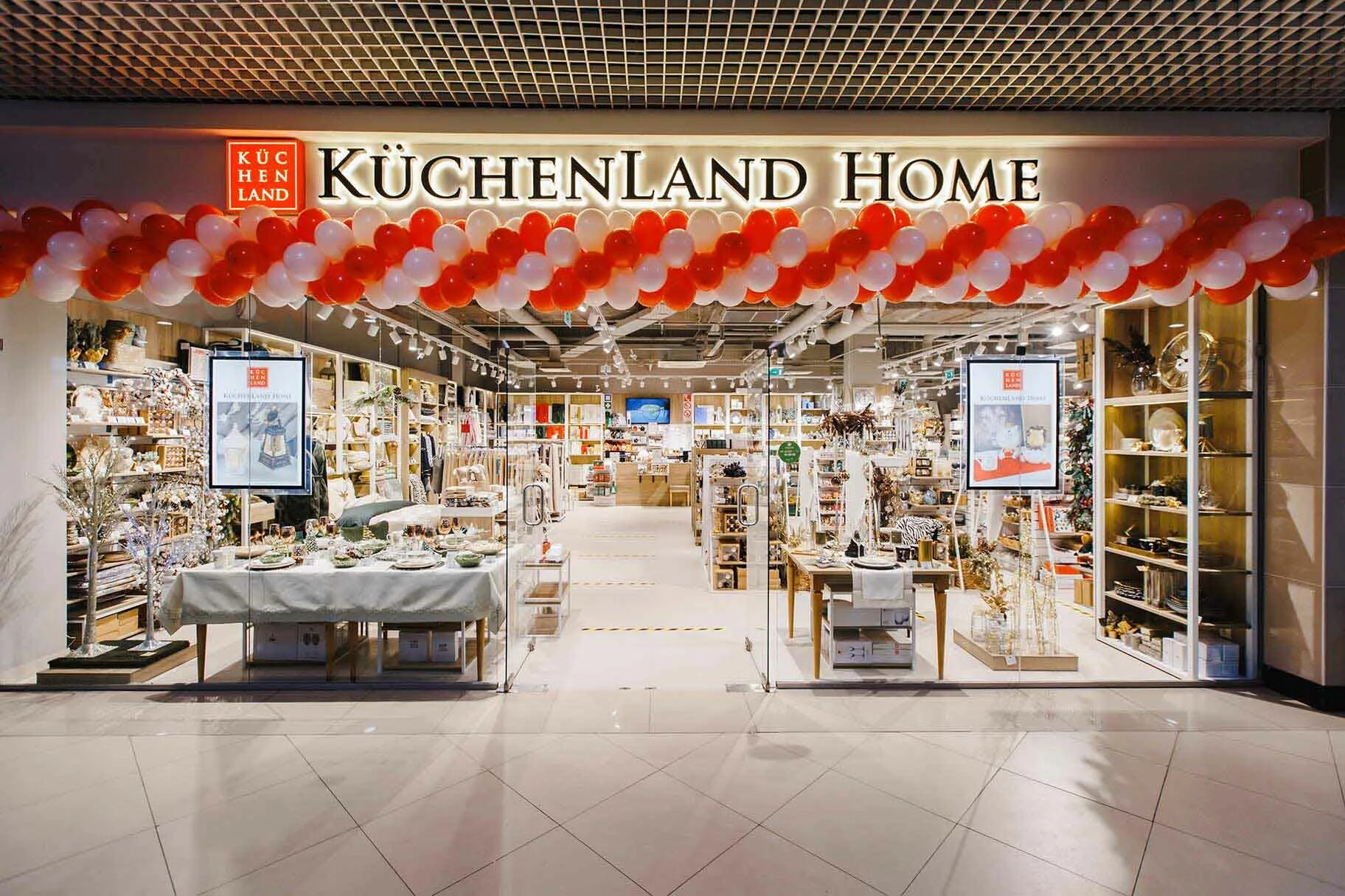 Сайт kitchenland. Магазин Kuchenland. Магазин посуды кюхенленд. Kuchenland Home. Kuchenland товары.