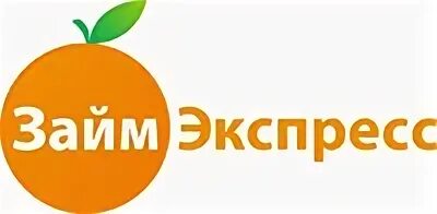 Займ экспресс работа