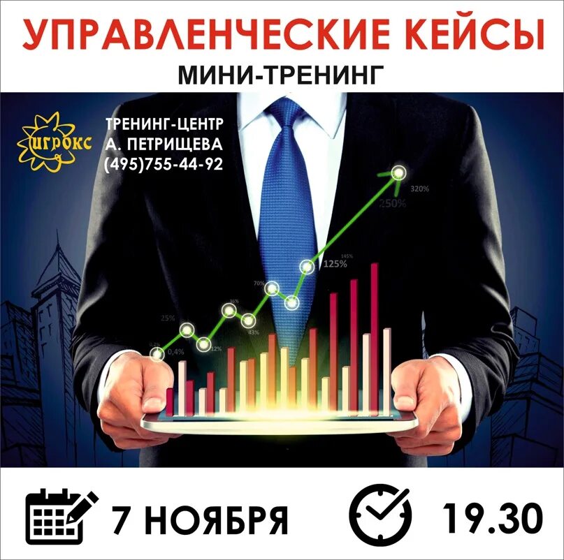 Управленческий кейс. Управленческие кейсы. кейс менеджмент картинки.