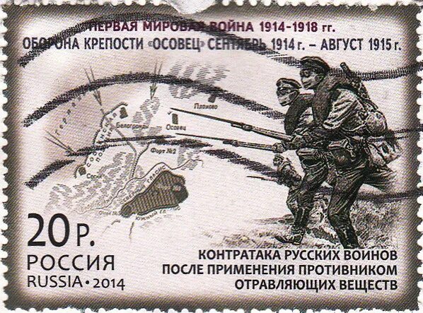 Крепость осовец на карте. Крепость Осовец 1915 на карте. Атака мертвецов Осовец карта
