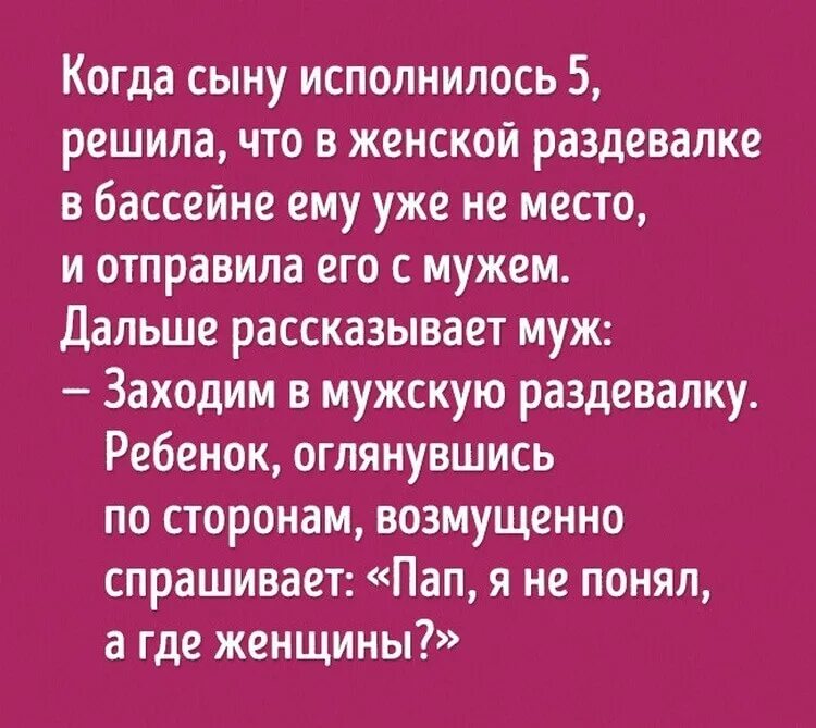 Высказывания о детской непосредственности. Детская непосредственность анекдоты. Шедевральные высказывания. Про детскую непосредственность у взрослых цитаты. Стали с мужем далеки