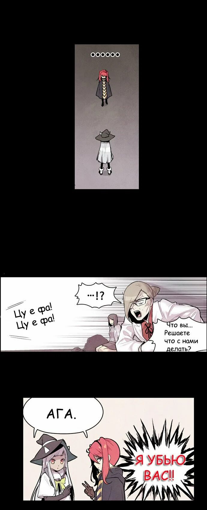 Исход американо манга похожие. Исход американо манга похожие. @amage07:исход американо 76 глава дата выхода. Читать мангу исход. Читать мангу исход.