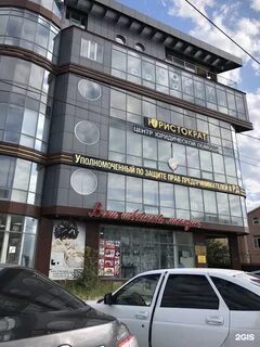 Золотая корона махачкала