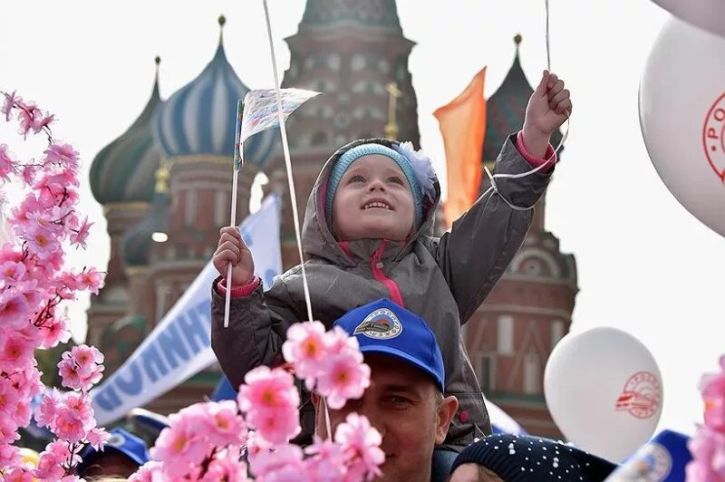 Праздничный дне 1 мая по. 1 Мая праздник в России. Демонстрация первого мая. Майские демонстрации в России.
