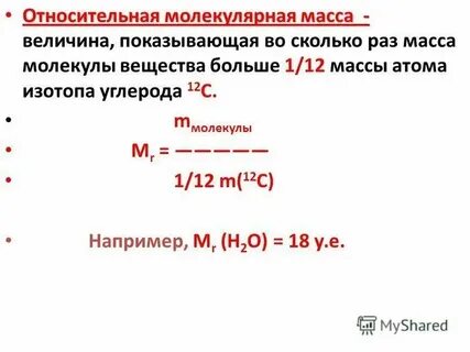 Во сколько раз масса m1