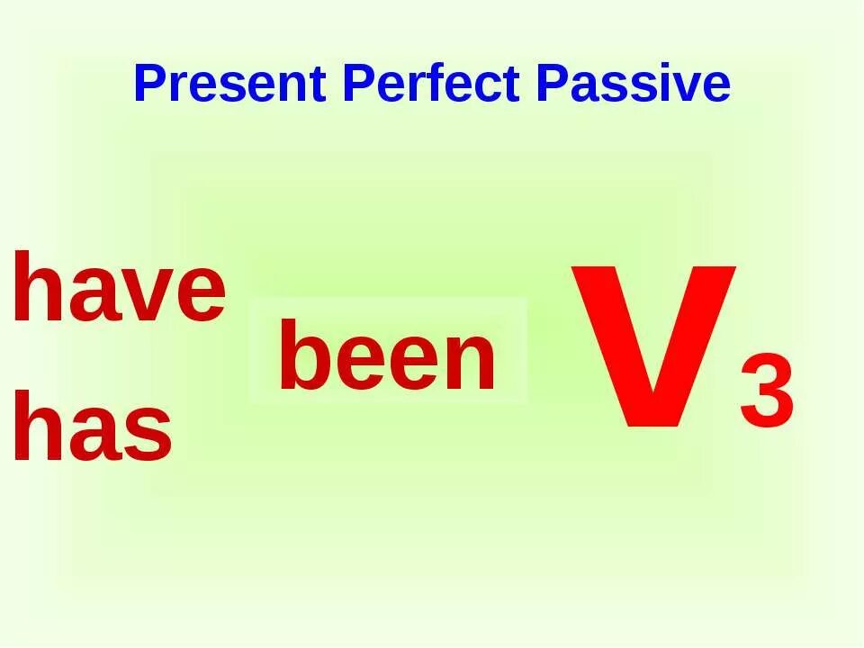 Настоящее совершенное время в пассивном залоге. Пассивный залог present perfect. Настоящее совершенное пассивный залог. Present perfect Passive правило. Present perfect passive form