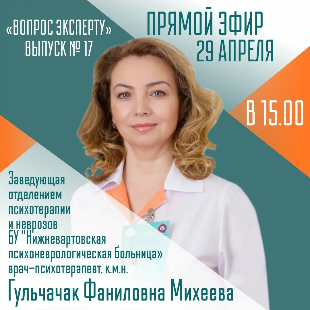 Задачи заведующего отделением. Заведующий отделением или отделения как правильно. Заведующий отделением или отделения как правильно. Заведующим отделениями или отделений. Задачи заведующего отделением.