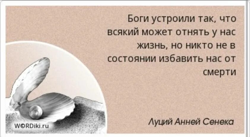 Человеку обязательно нужен кто то кого можно. Счастье надо заслужить. В глазах Свобода в действиях сила в словах характер. Ждать человека цитаты. Счастья в жизни столько.