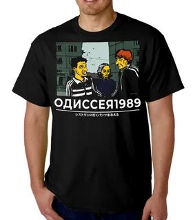 Одиссея 1989