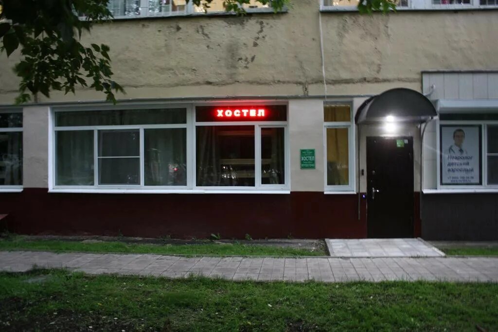 Почта кузьминки. Зеленодольская улица 32к1. кузьминки ул. зеленодольская, д. 30. хостелы рядом с метро кузьминки москва. зеленодольская улица 32 корп. 6.