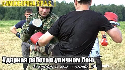 Ударная работа ради галочки 8