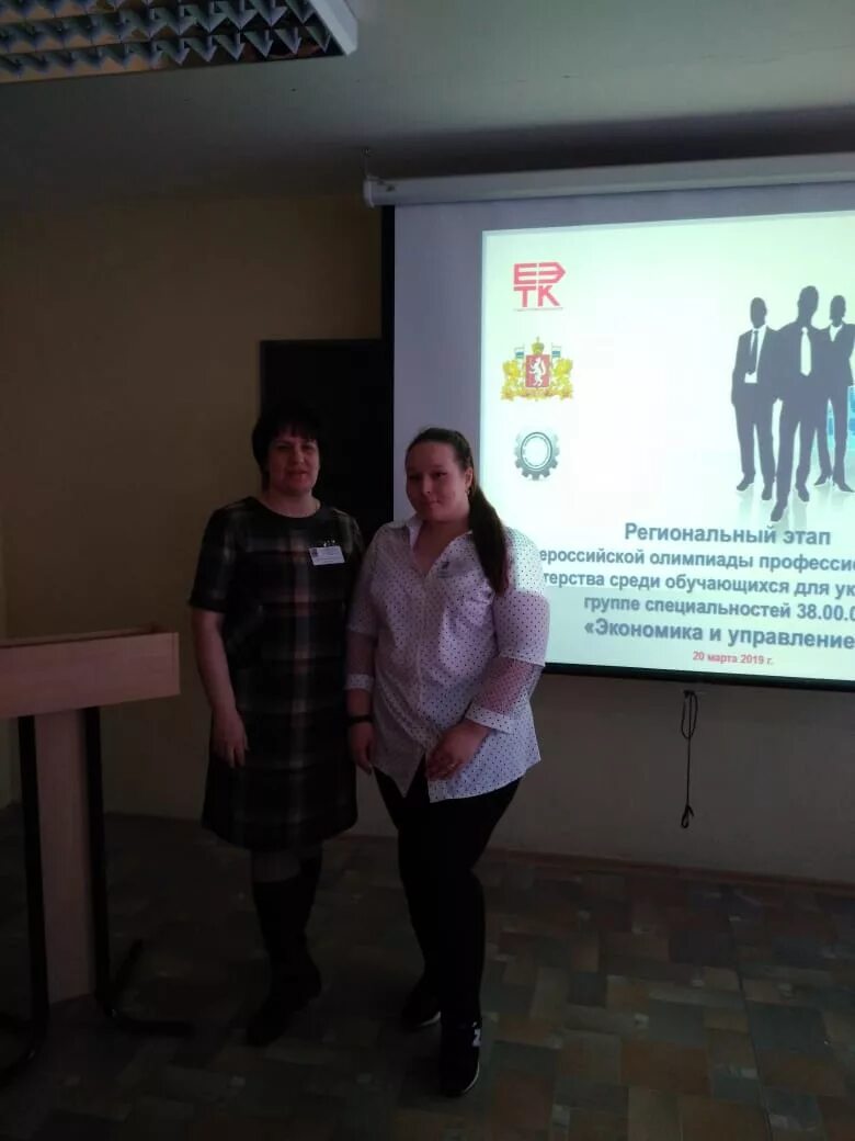 Техникум в каменске уральском куттс. Мудл куттс. Куттс олега кошевого. Куттс олега кошевого 21. Мудл куттс.