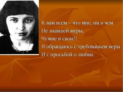 2 3 4 я обращаюсь