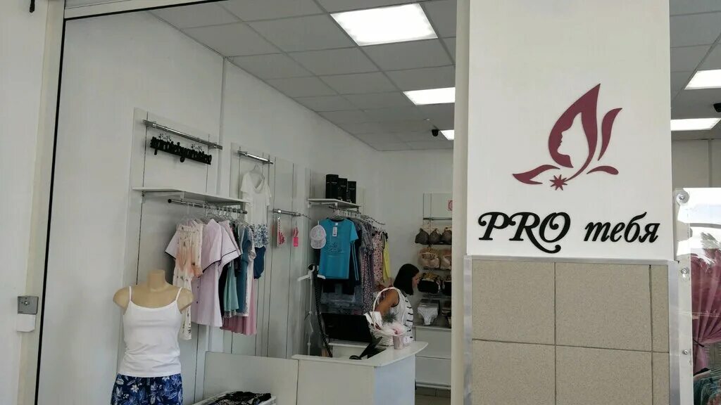 Магазин домашней одежды ростов. Мидити одежда в калининграде. Bat norton магазин. Мидити магазин одежды в калининграде. Магазин наша мама калининград.