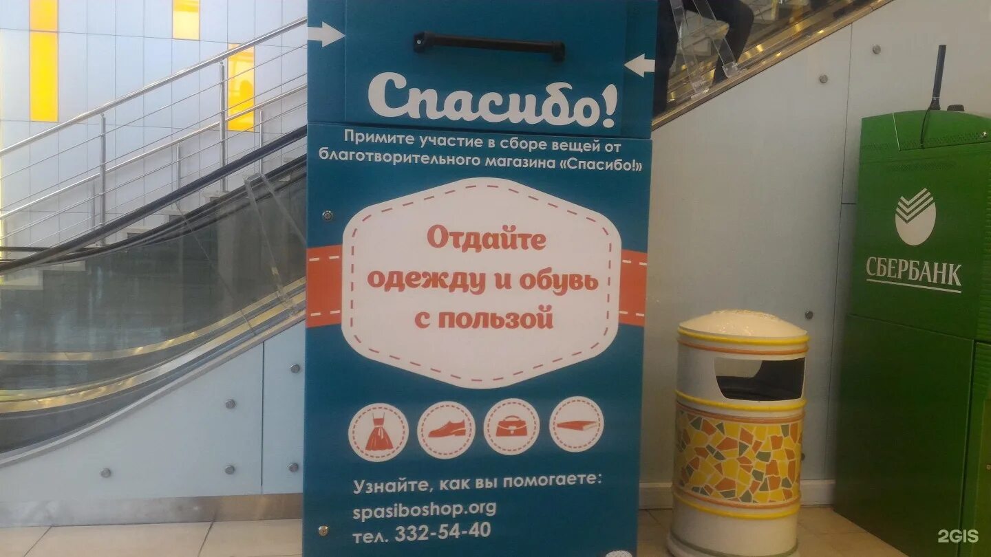 Prisma супермаркет санкт-петербург. европолис аптека. окей полюстровский. леонардо в европолисе. окей уфа жукова.