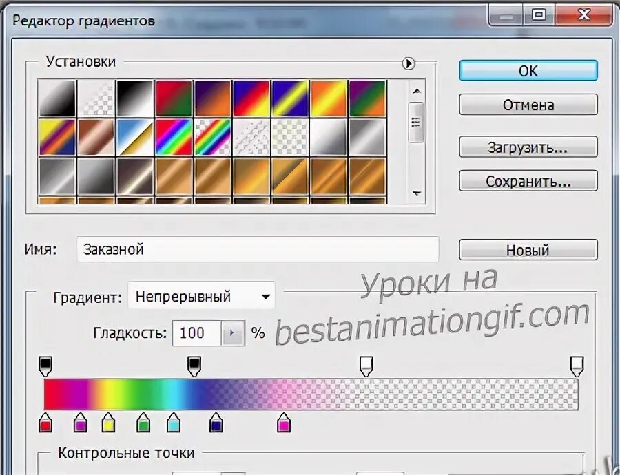 Переливающий текст. Переливающая текст. переливающийся текст. плагин на переливающийся текст. как напечатать текст с переливами цветов.