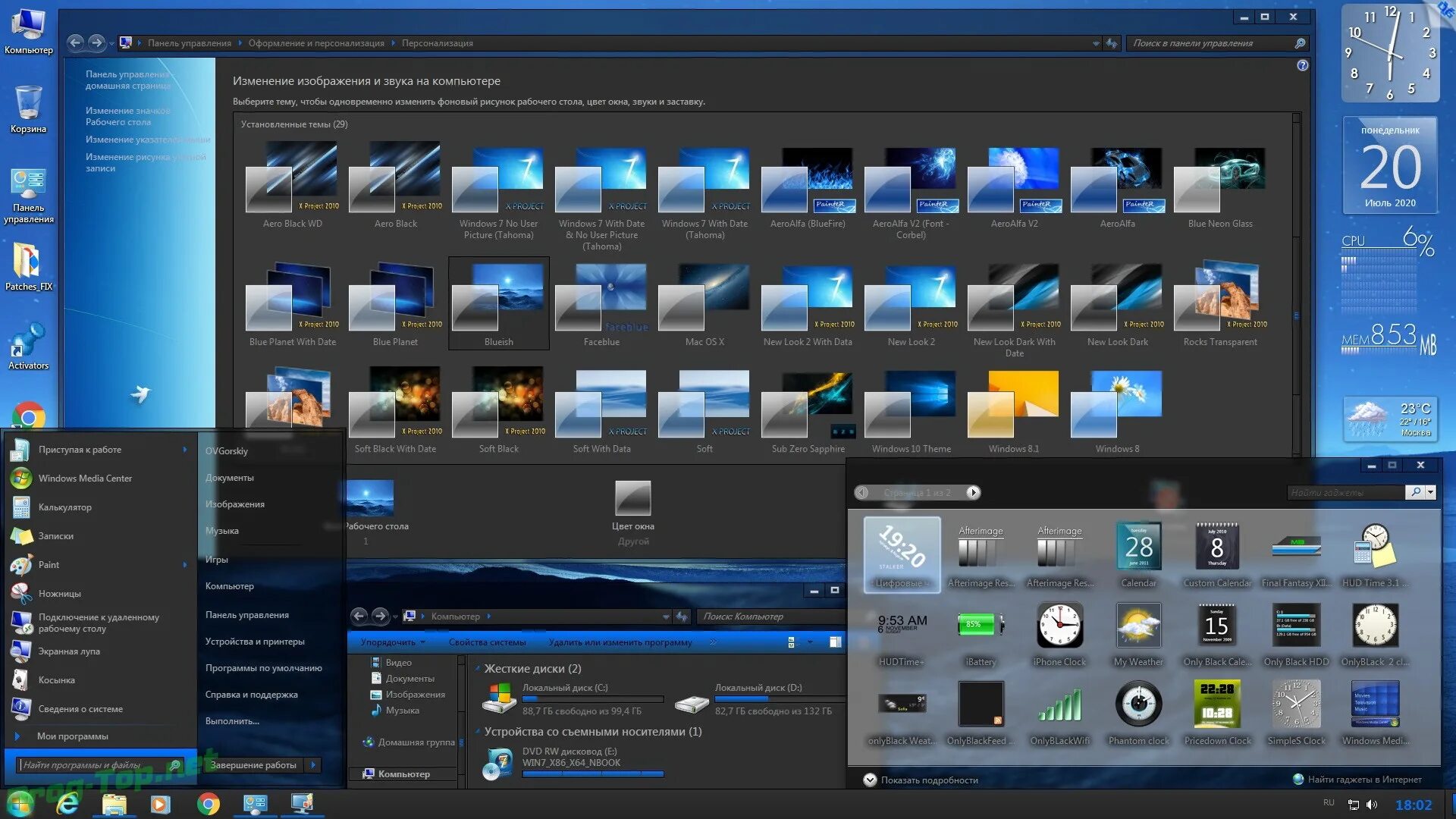 Windows 7 работает. Windows 7 максимальная. windows 7 максимальная x86. windows 7 максимальная 64. ovgorskiy windows 11.