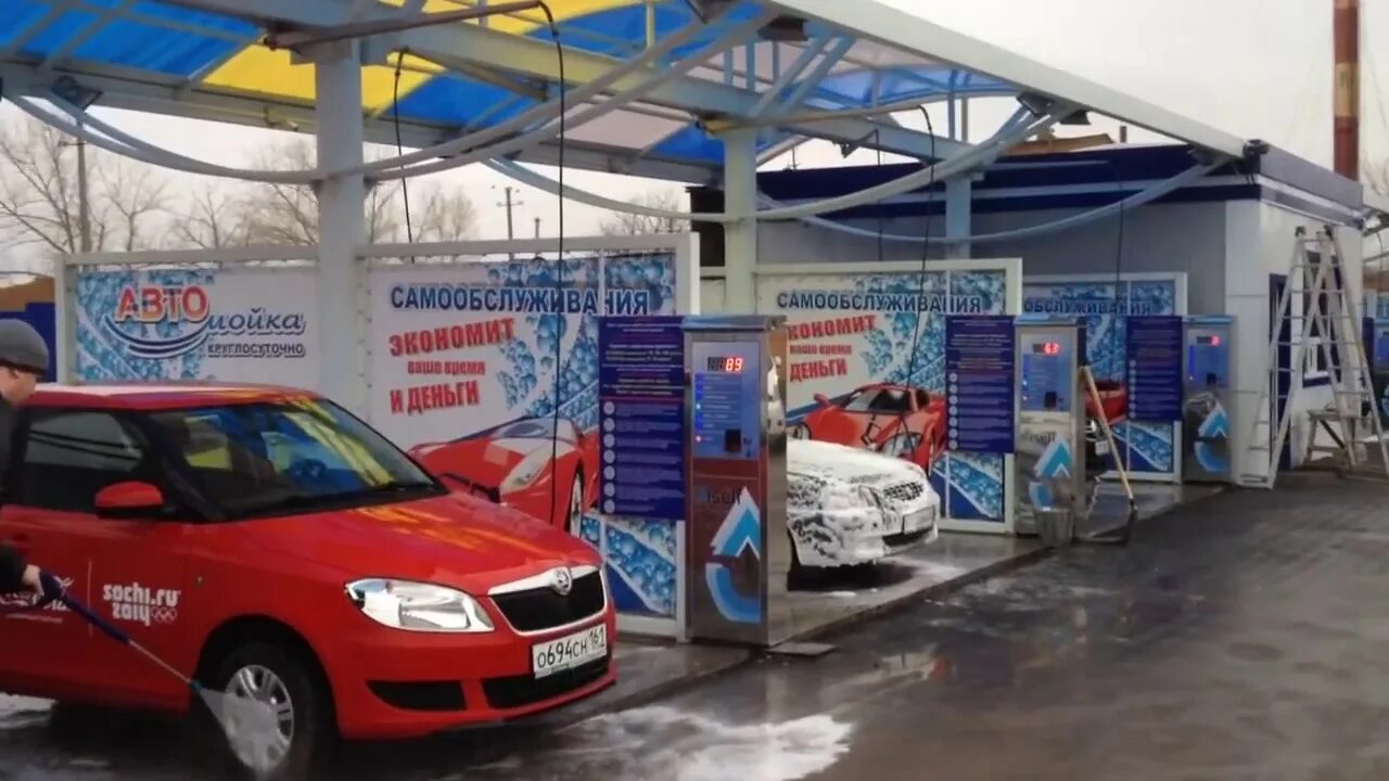 Мой сам автомойка самообслуживания. Автомойка новочеркасская. Мойка самообслуживания новочеркасск буденновская. Мойка на новочеркасском. Мойка на новочеркасском.