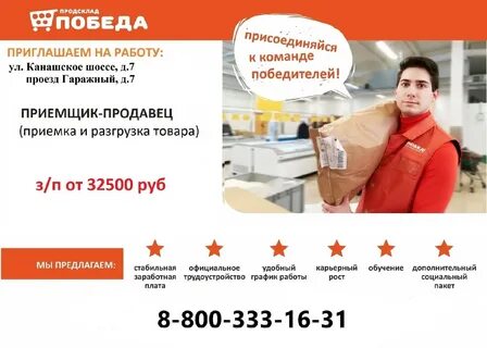 В связи с открытием филиала