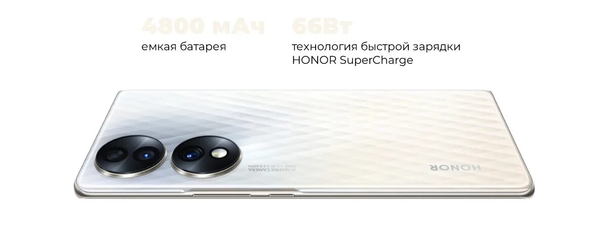 Honor 70 256 гб. Honor 70 FNE-nx9 8+128gb Emerald Green. Хонор ФНЕ нх9. Honor 70 Pro FNE nx9.