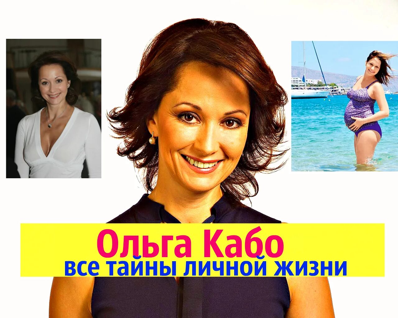 Любовь кабо писательница. Книга в дорогу!. Любовь кабо. Кабо книги. Кабо книги.