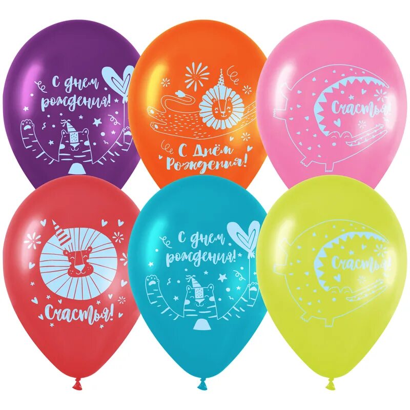 Шар воздушный м12/30см Meshu. Воздушные шары, 25шт., м12/30см, Meshu "Happy Birthday", пастель, ассорти. С днём рождения шарики. С днём рождения шары воздушные.