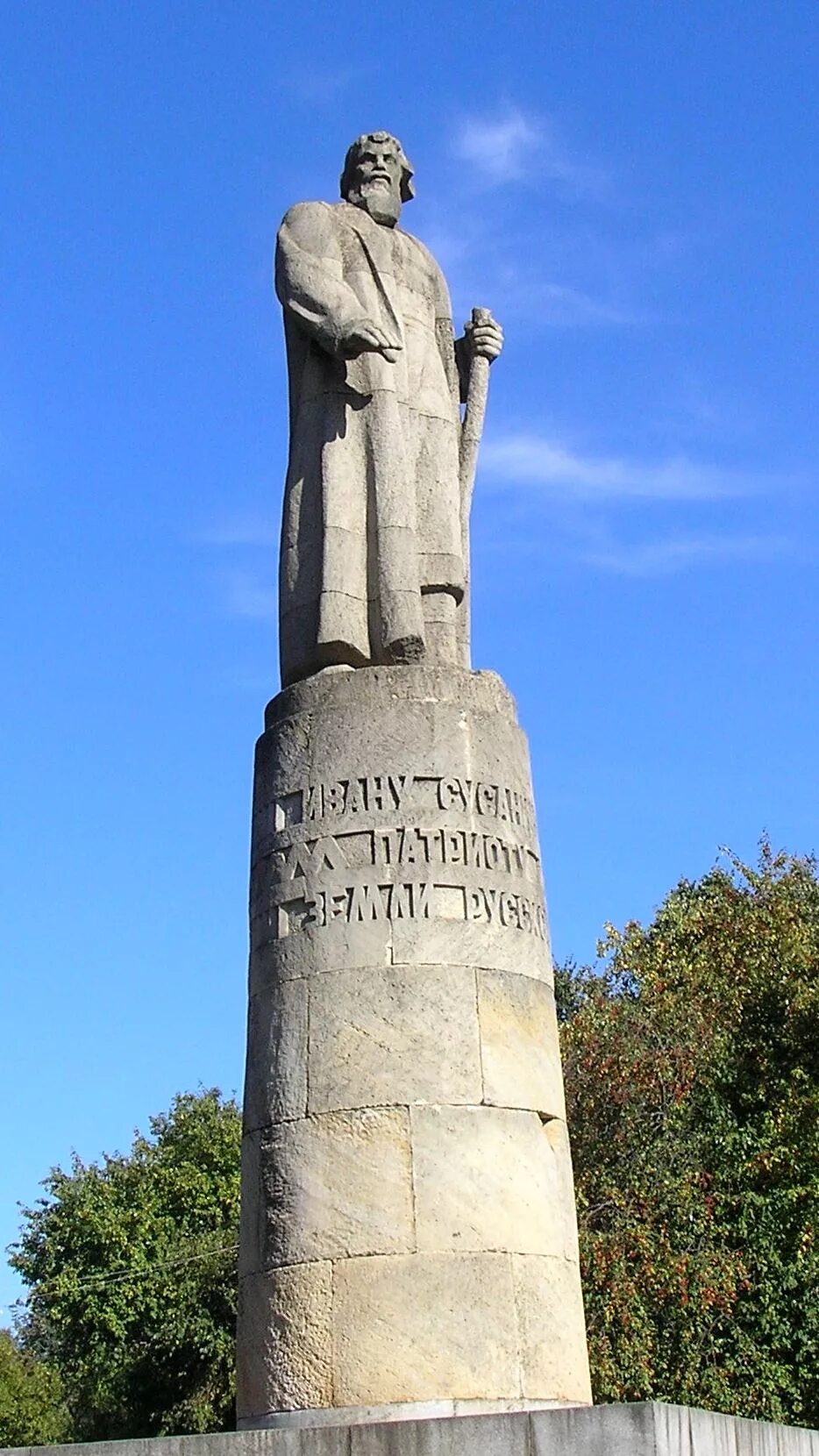 памятник ивану сусанину в костроме. иван сусанин памятник в костроме. памятник ивана сусанина. сусанина костромской. памятник ивана сусанина в костроме.