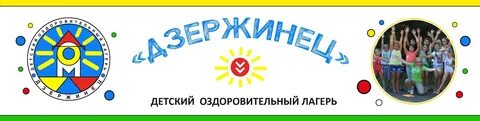 Ук дзержинец новосибирск