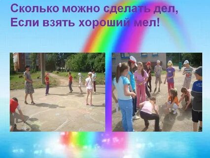 Проект школьного лагеря