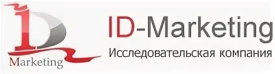 Ооо ай ди. ID marketing. Исследовательская компания. Исследовательское агентство столица логотип. ООО маркетинг.