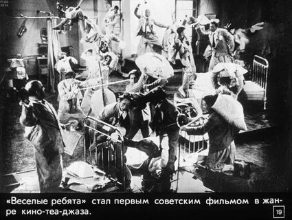 Содержание ребята