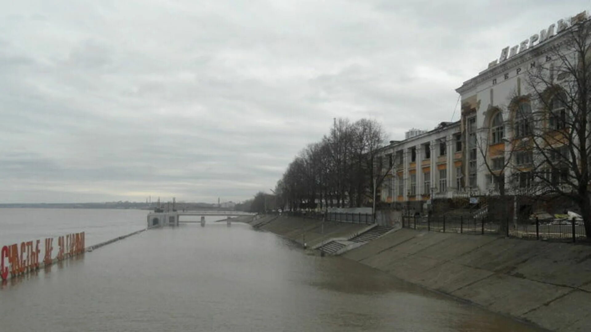 Вода в каме сегодня. Набережная Краснокамск. Река Кама Краснокамск. Набережная Краснокамск проект. Набережная Кама Краснокамск.