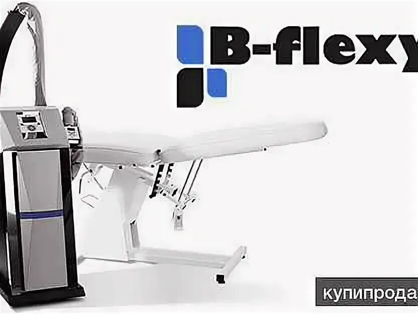 Flexy cat запись. Flexy cat запись