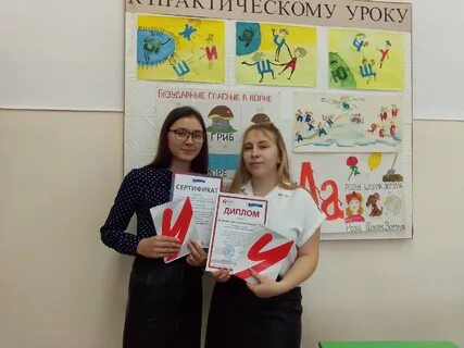 Конкурс студенческих проектов
