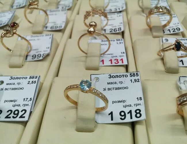 Серьга комплект Zolita 585 proba. Золотые украшения с ценниками. Золотые украшения ломбард. Грамм золота ювелирного изделия. Золота ломбард кольцо