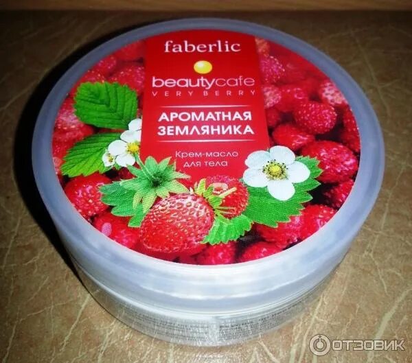 Клубничный баттер для тела. Скраб для тела "клубника". Крем-масло для тела floresan "земляничное". Крем для тела клубника. Крем масло для тела земляника.