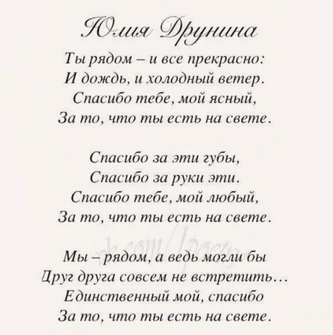 Стихи классиков о поэзии. Стихи поэтов о любви. Стихи о любви известных поэтов. Стихи о любви классиков. Стихи о любви классика.