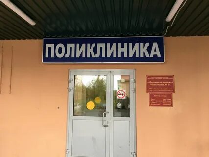 Работа 2 2 мурманск