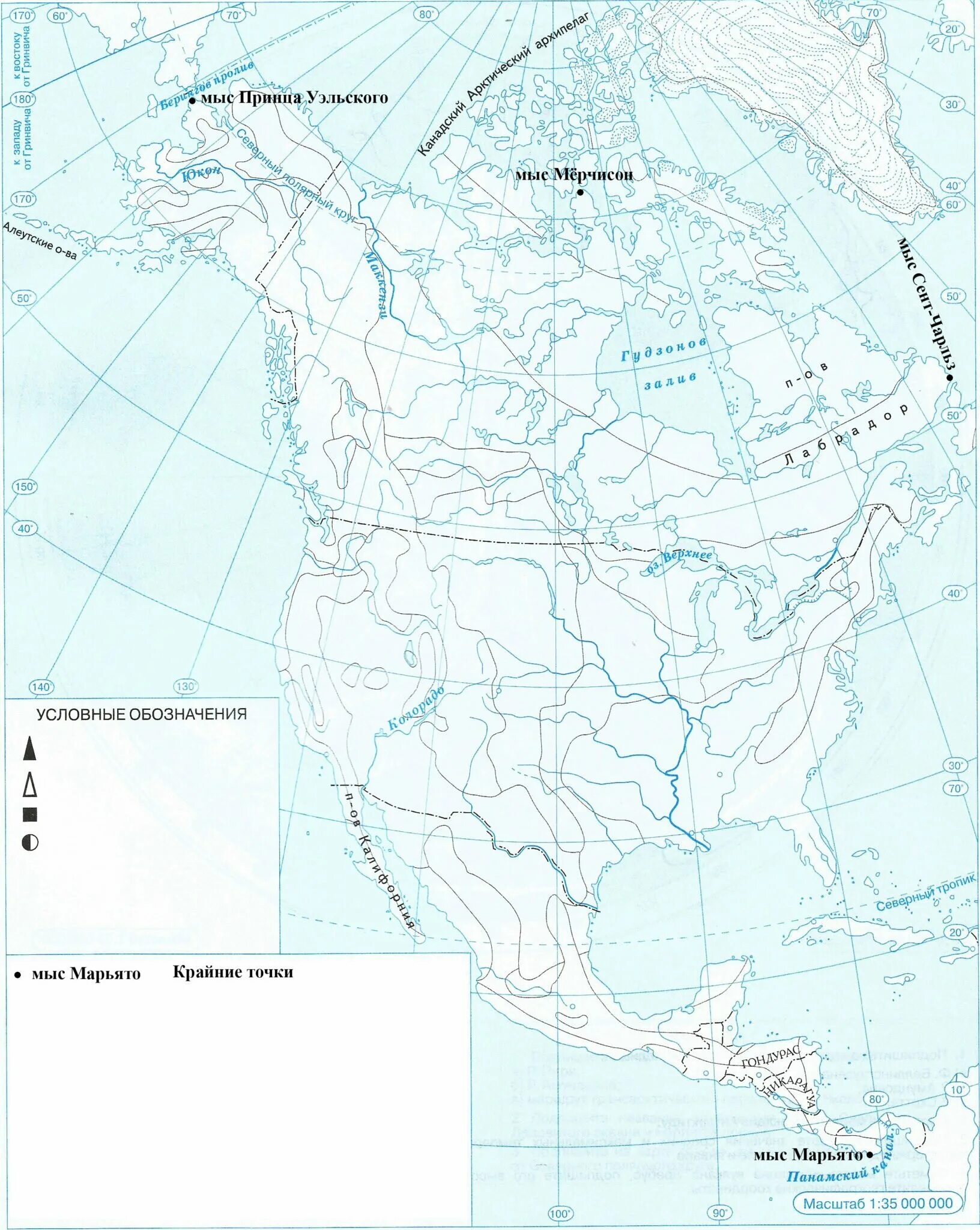 Северная америка контурная карта 7 класс заполненная. География 7 контурные карты Северная Америка. Горы Северной Америки на контурной карте 7 класс география. География 7 класс контурные карты Дрофа Северная Америка. Контурная карта 7 класс Северная Америка 7 класс география.