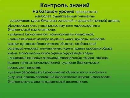 Каким обобщенным биологическим термином принято обозначать механизм