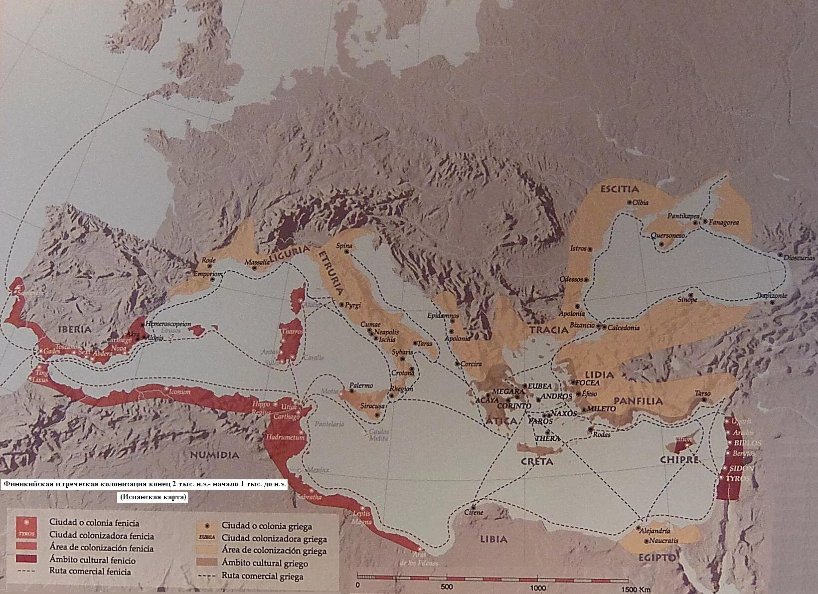 6 5 вв до н э. Абак 5 век до нашей эры. Римская империя в 1 века нашей эры карта. Карта европы 1 века нашей эры. 6 5 вв до н э.
