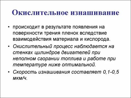 Возникновение поверхности