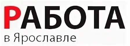 Работа в ярославле на часы