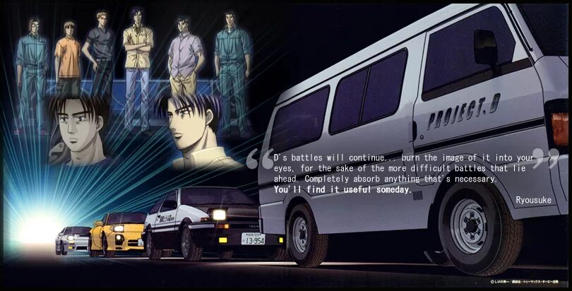 Project d. Landing war 5540 мб игры. Nsx art initial d. Инициал ди project d наклейка. Project d android.