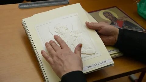 Графические пособия